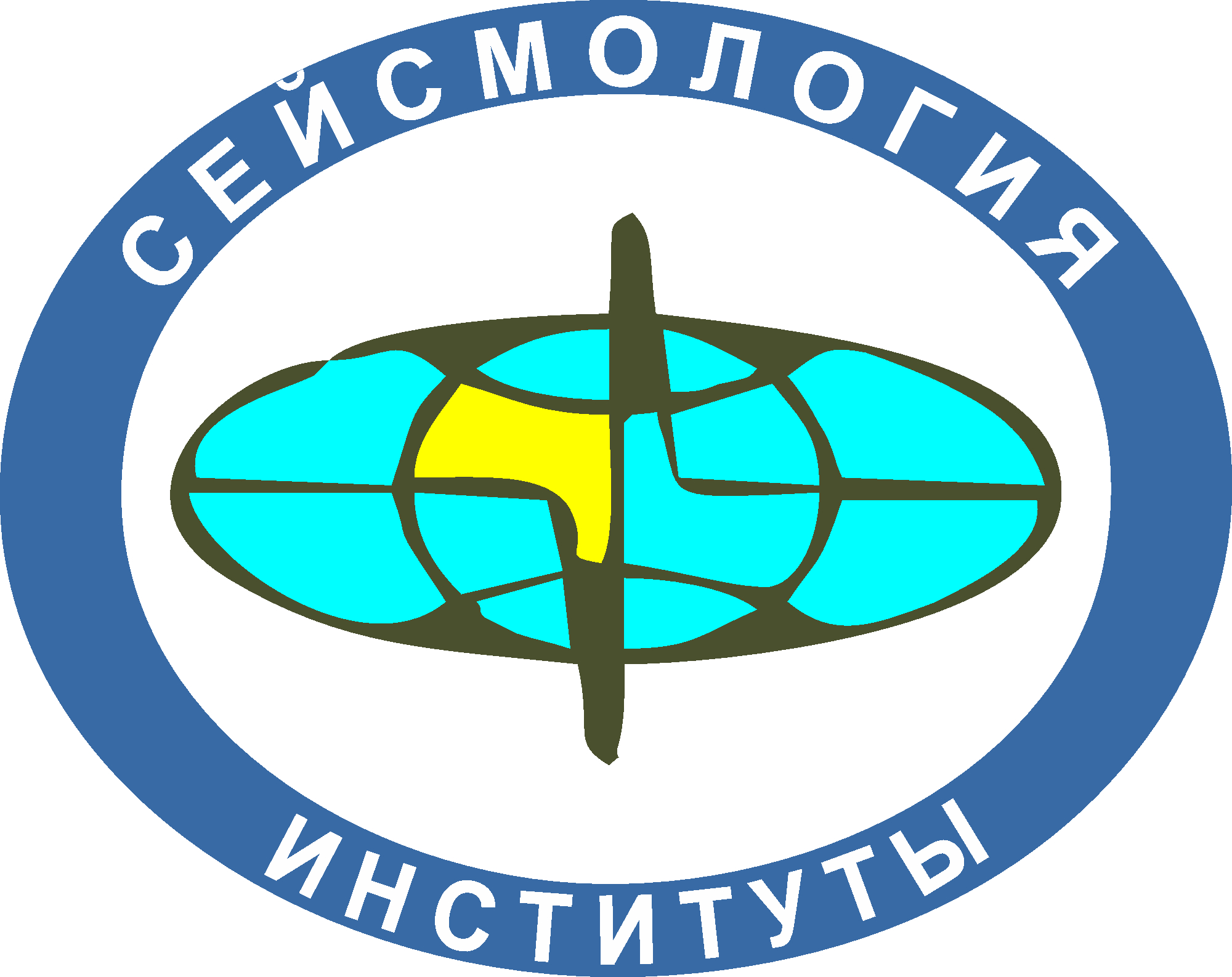 Институт сейсмологии ран. Институт сейсмологии ран. Институт вулканологии и сейсмологии. Институт сейсмологии узбекистана. Мавлянова анруз.